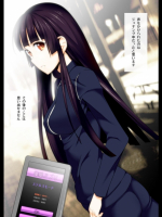 ペット催眠 ―お嬢様に見えない首輪をはめてみた―