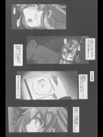 (C88) [CotesDeNoix (Cru)] Transmit Heart (超次元ゲイム ネプテューヌ)