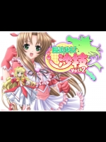 [ミルフィーユ] 魔法少女沙枝 Vol.2