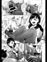 [篠岡ほまれ] 小悪魔♡お姉ちゃん