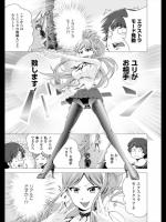 [oberon] セックスダイバー