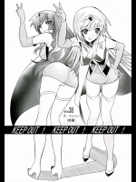 愛奴 38 Hi-テンション 前編          