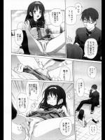 全然手を出してこない彼の性癖は外でエッチだと知って屋上で押し倒した