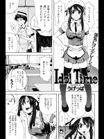 [うげっぱ] Idol Time