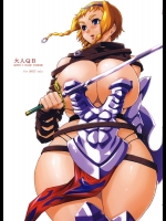 大人QB          