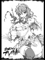おっぱいアーマーブレイク!!_2