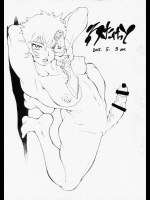 (ふたけっと11) [C・R・C (Don.繁)] ふたけっと 2015.5.3 ver