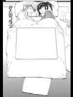 [OKAWARI] 2人のコタツ