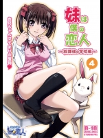 【学生服】【女兄弟】エロ同人誌_2