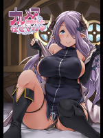 [秋風アスパラガス]ナルメアお姉さんに任せてね_3