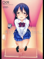 [DROP DEAD!!] 溢れちゃう…In My Heart. (ラブライブ!)