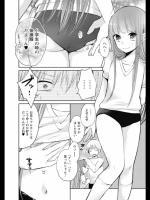 [横槍メンゴ] タイニー ガール メランコリー