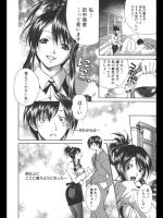 [九部玖凛] 珈琲を一緒に…