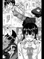 [安倍マナブ] 性春こーちんぐ