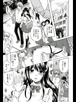 彼女が堕ちるまで【薮中遥子】2011