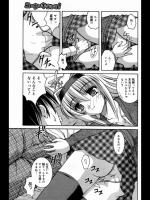 付き合っているのに彼がセックスが上手くできるか怖がって未だにしたことがないので押し倒してみた