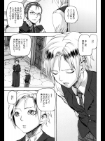 Flower Road 前編