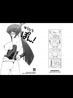 【顔面騎乗】【巨乳】エロ同人誌