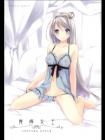 [カイチョーマニアックス]俺嫁女王 (ワイルドアームズ 5)