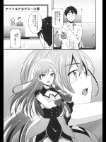 (C83) [庵組 (鴇田アルミ)] happily ever after (アイドルマスター) - コピー