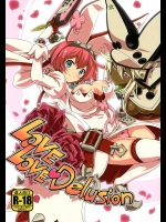 [鶯屋(鶯神楽)] LOVE LOVE Delusion (GUILTY GEAR)