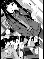 [桐原湧] 合格通知