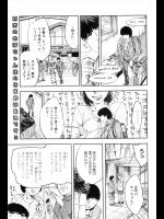 [えむあ] Analyze