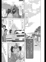 [EB110SS] よってらっしゃい してらっしゃい