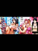 [LINDA] 牝性