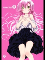 HiNA＊CAN+!!          