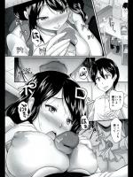 [比呂カズキ] 継母の虜