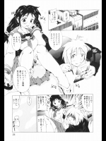 [コンバット越前] すきなひと