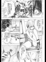 [鏡ユーマ] 結崎さんはなげる！