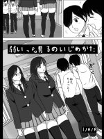 【女王様】【ストッキング】エロ同人誌