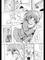 [桃月すず] 制服妻させてっ！
