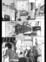 [黒ノ樹] 姉貴心とハルの空