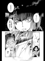 ゴーゴーバンチ vol.16