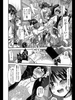 [いちこ] 私じゃダメですか！？
