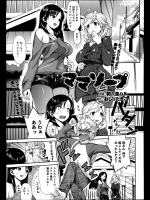 ママソープ