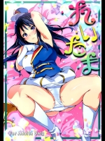 (C88) [真珠貝 (武田弘光)] れいたま (響け!ユーフォニアム)_5