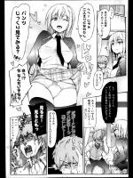 [HIGATA] クラスメイトノサノミズキ