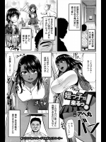 [アヘ丸] 姪っ子が、来るっ！