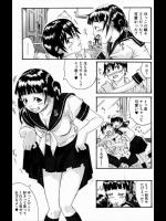 [はるるん] ピュアガール
