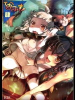 [チェシャ猫の館, 触安]なのです！ 肆(艦隊これくしょん-艦これ-)_3