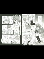 年上のお姉さん×小さい男の子【おねショタ】 part38 その3_2