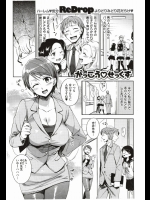 がっこう せっくす