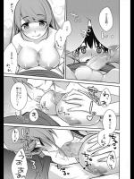 [鈴玉レンリ] リアリティロマンチスト
