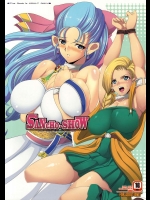 SANCHO・SHOW          