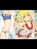 オアシス