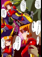 [ワラビモチー] プルツー接待セックス (機動戦士ガンダムZZ)